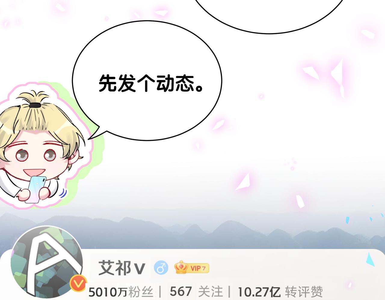 第173话 轶云 Ⅻ61