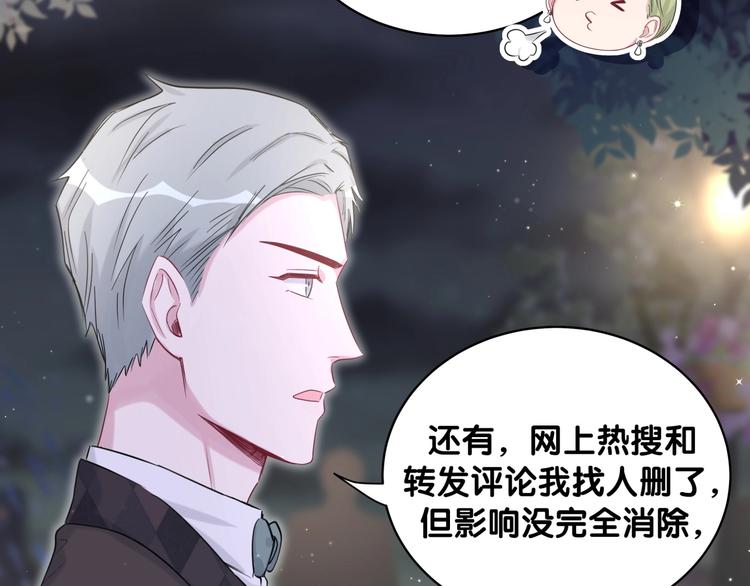 第71话 见面48