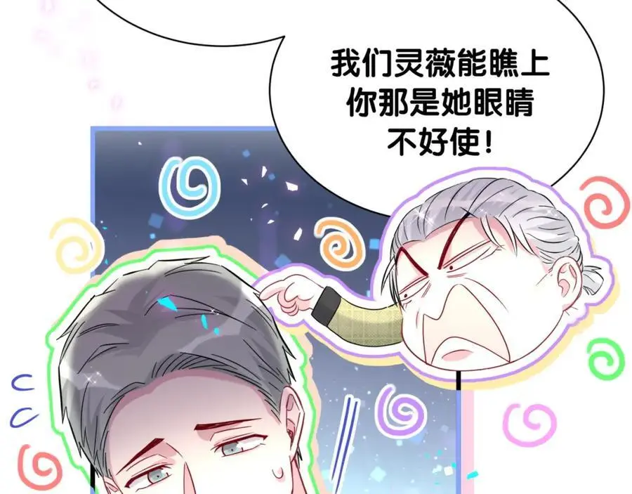 第250话 完全没有可比性42
