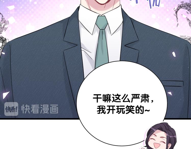 第118话 谁敢搞我们贺家人！11