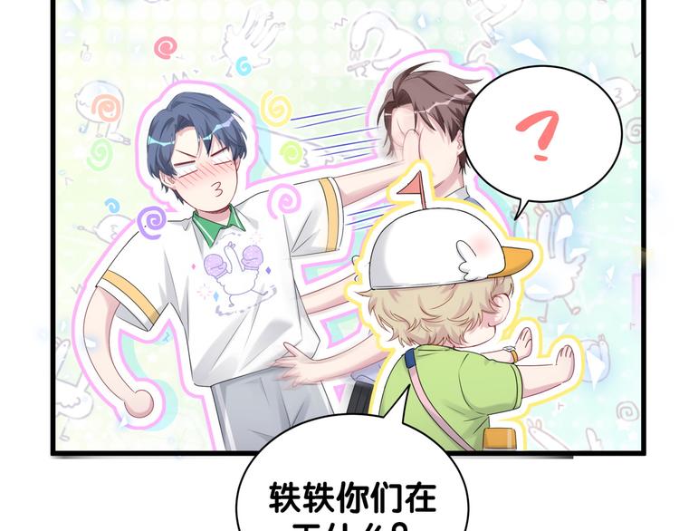 第140话 约会真刺激114