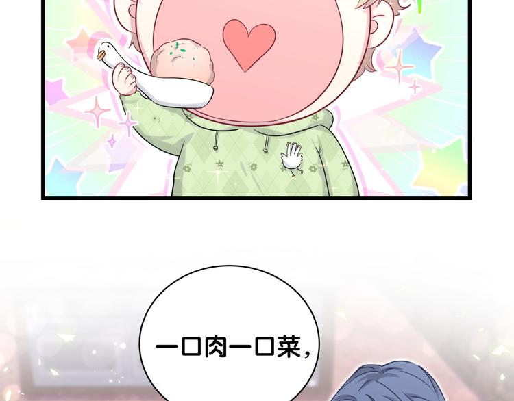 第78话 我对你没有责任要负107