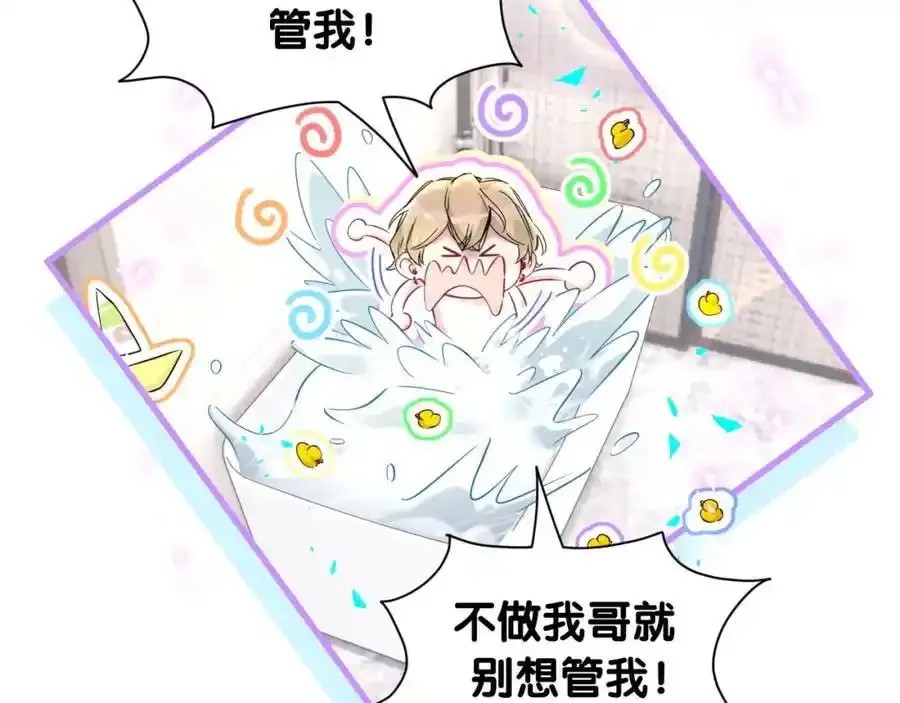 第263话 你你你怎么进来的！？57