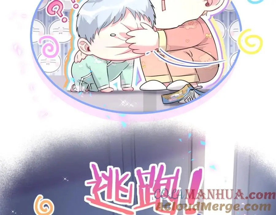 第253话 孩子们会不会害怕？60