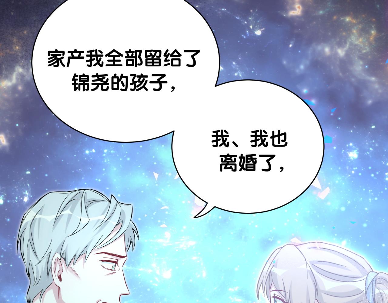 第196话 老爷爷要走了35