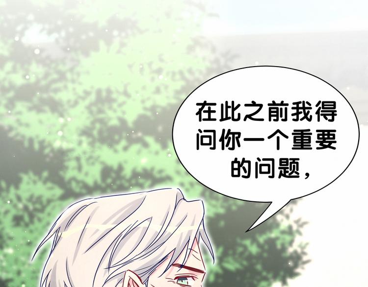 第29话 命运的红线43
