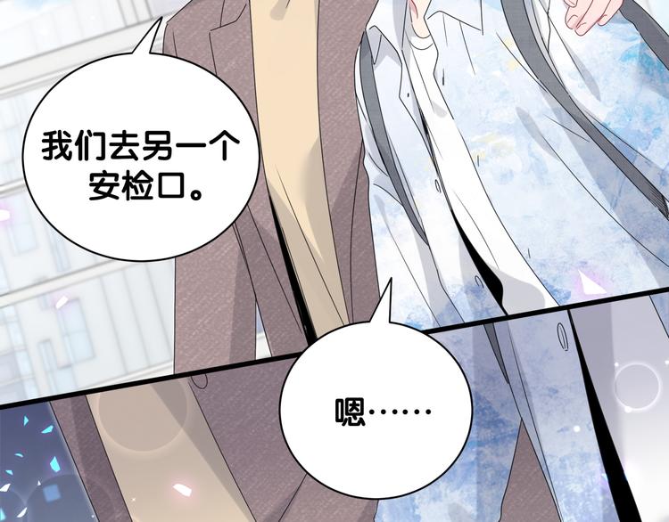 第133话 有点酸味儿79