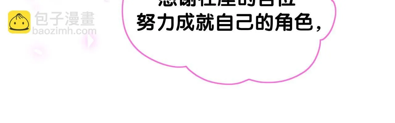 第239话 令人震惊的体验129