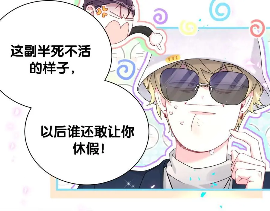 第261话 你怎么在这里？13