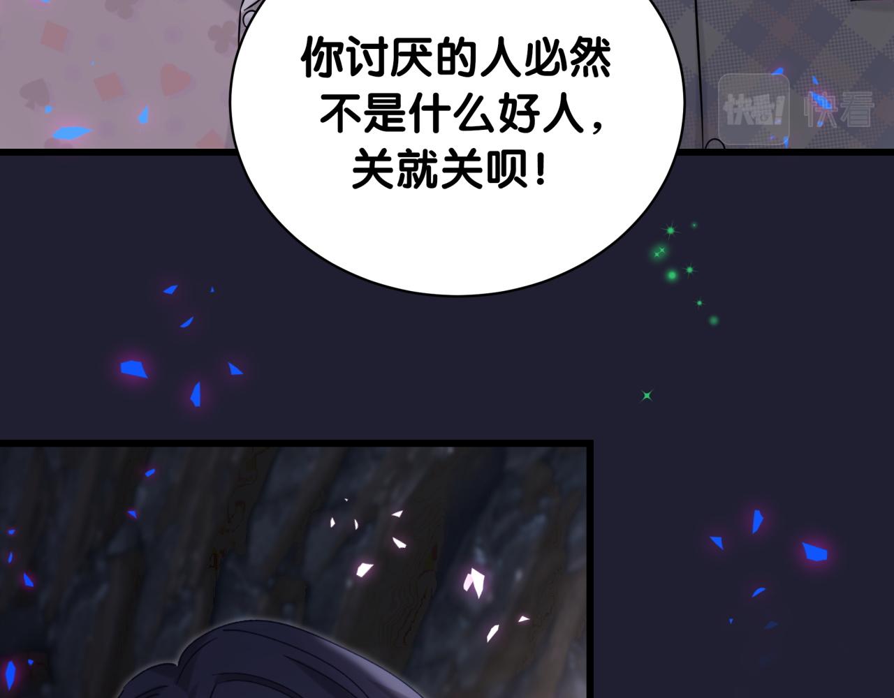 第215话 老板，工作时间你想啥呢？139