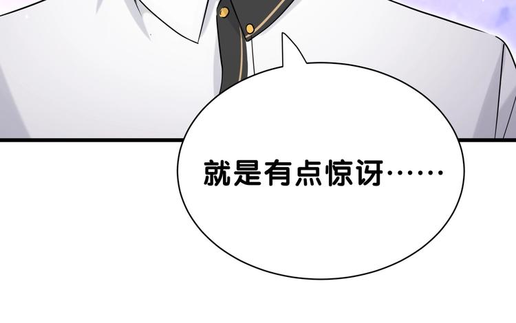 第47话 大起大落52