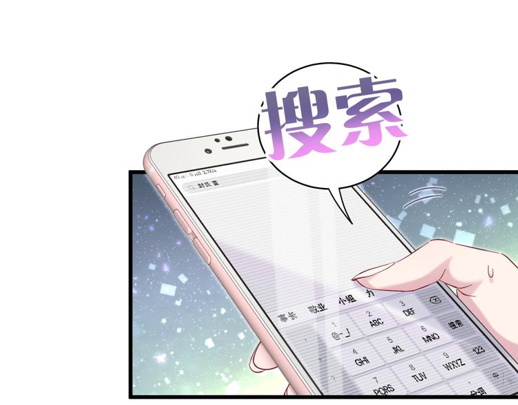 第101话 十指相扣65