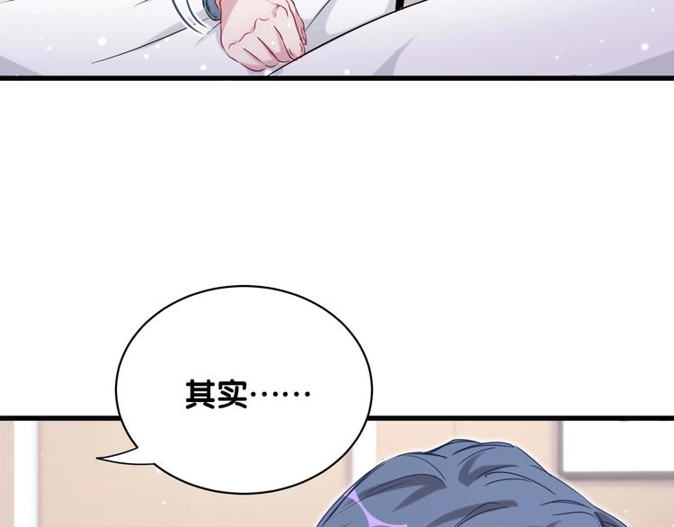 第85话 声音小点，别吵醒肉肉164