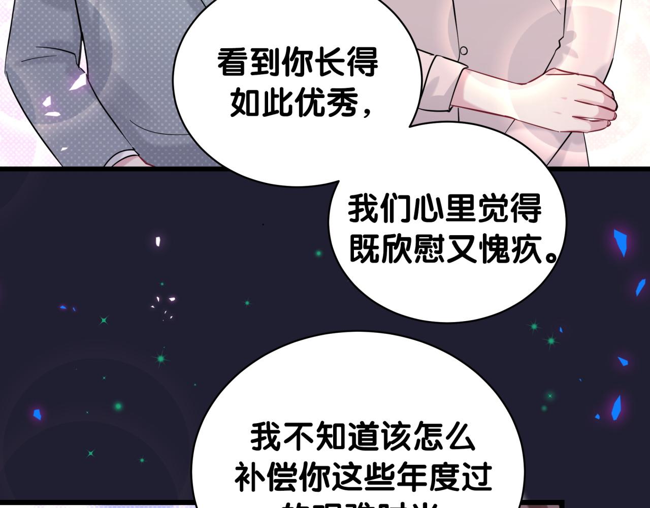 第216话 条件相反69