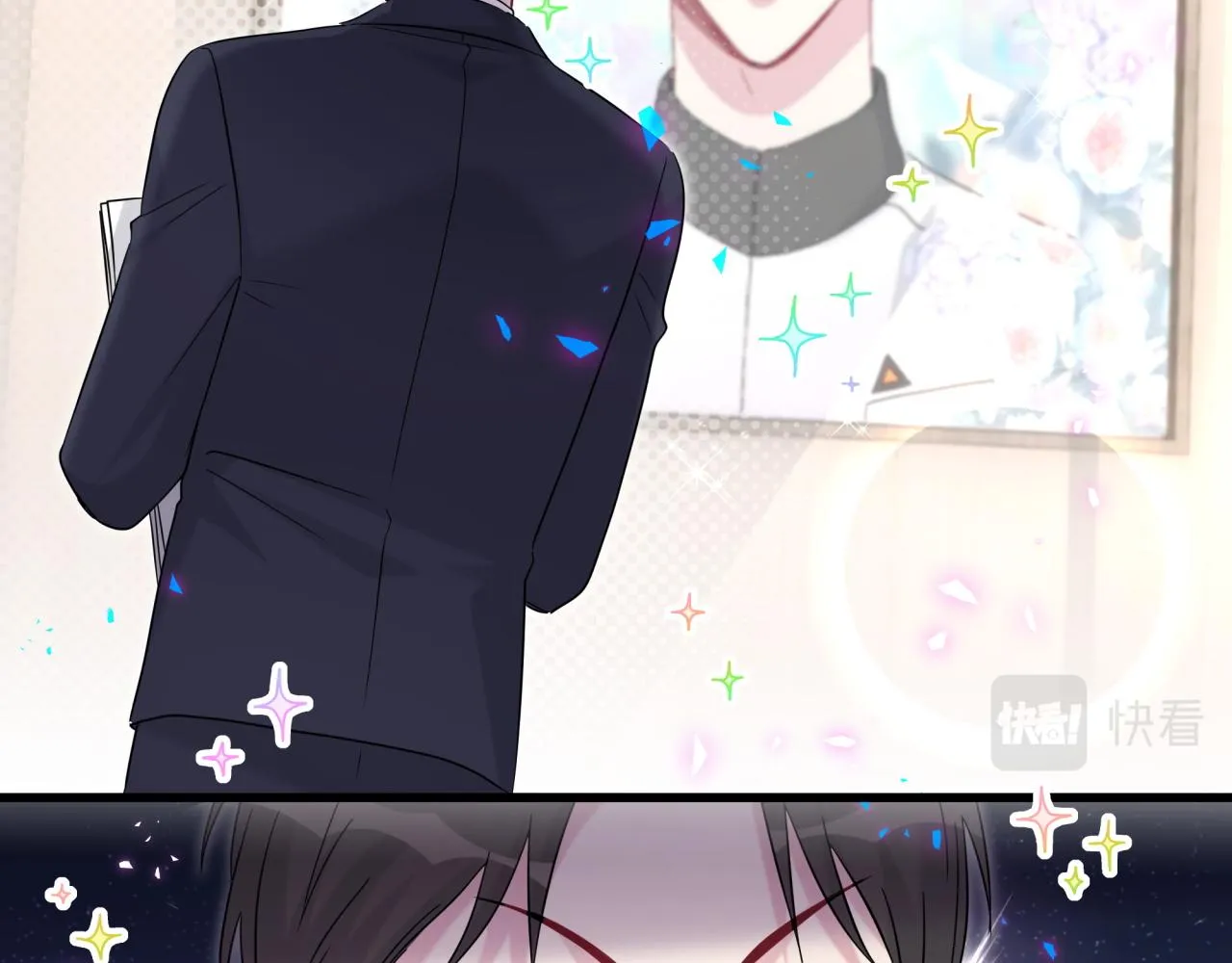 番外 大头的来历_老板的工作效率_距离产生美78