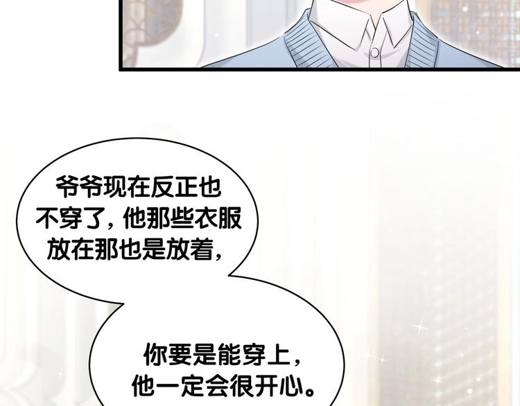第71话 见面26