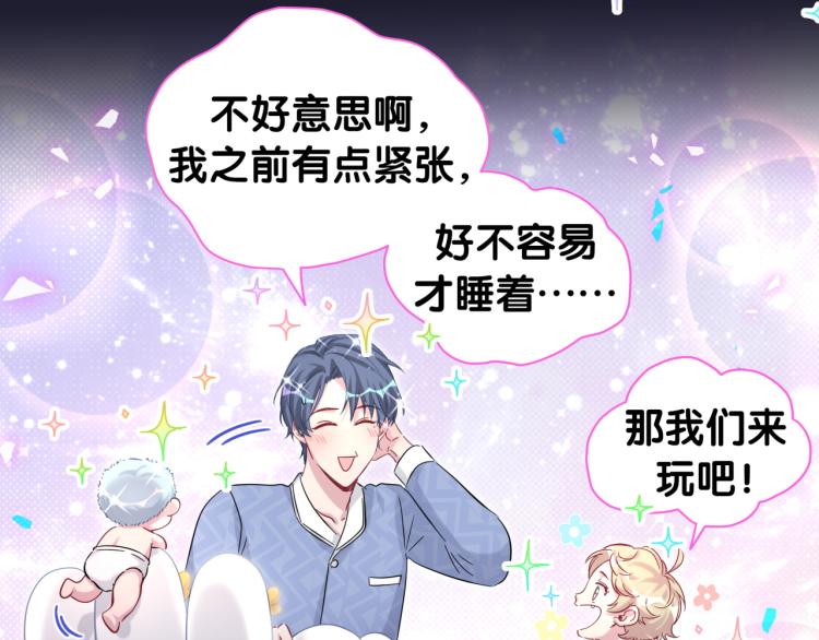 第163话 怀疑36