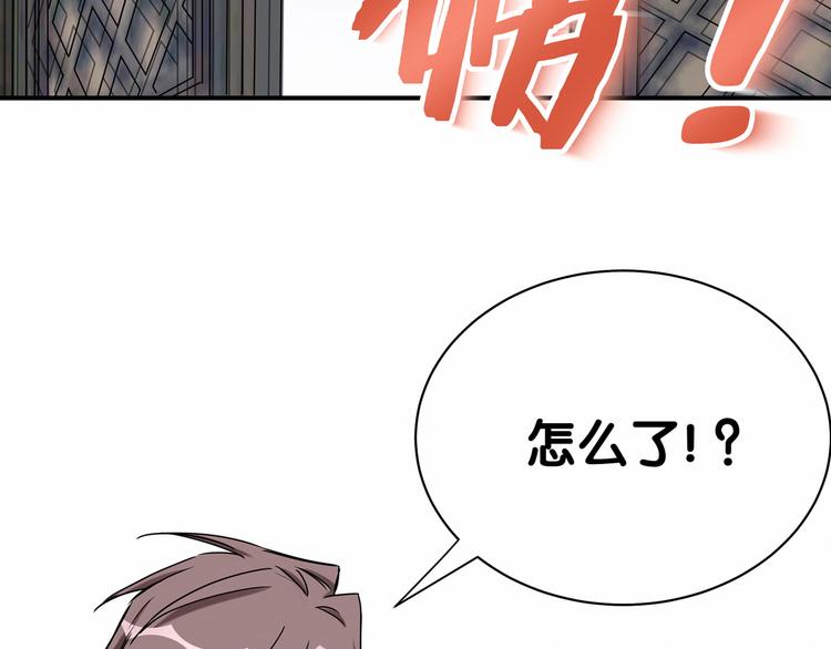 第28话 男人的嘴，骗人的鬼78