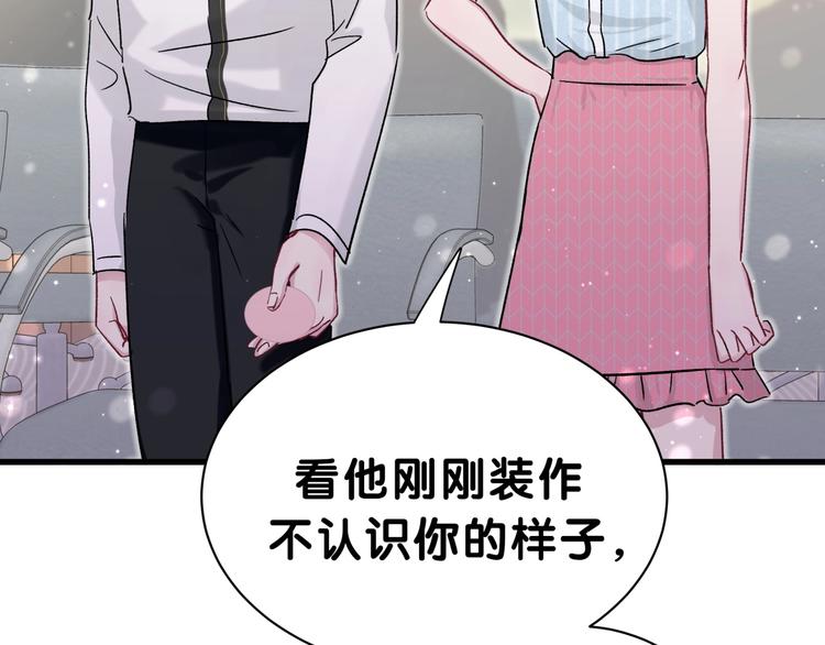 第47话 大起大落111