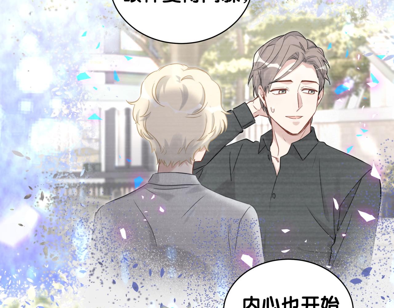 第177话 真正的过去53