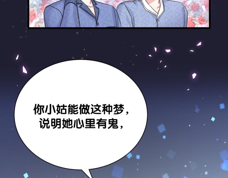 第164话 果然如此26