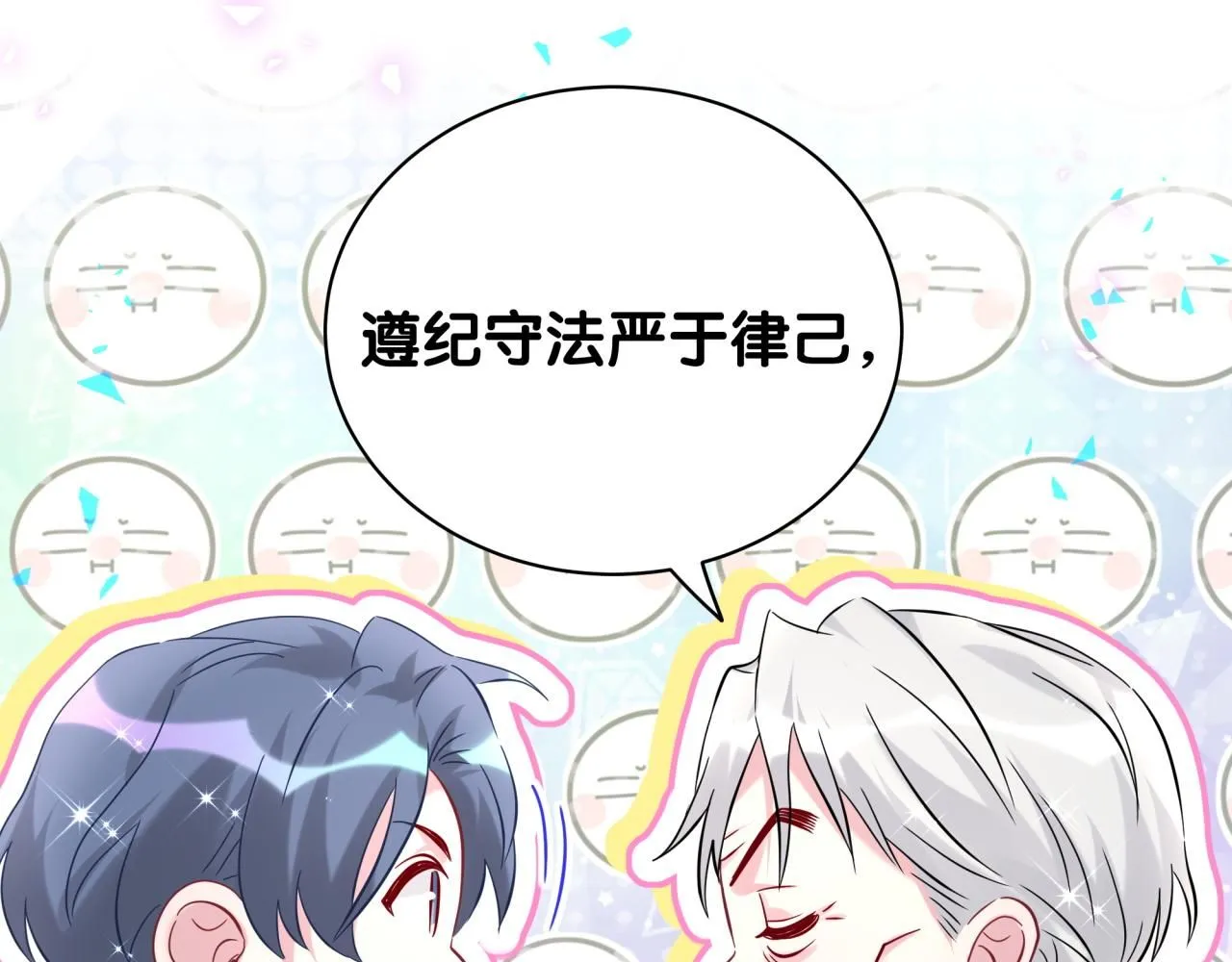 第240话 命劫化解77