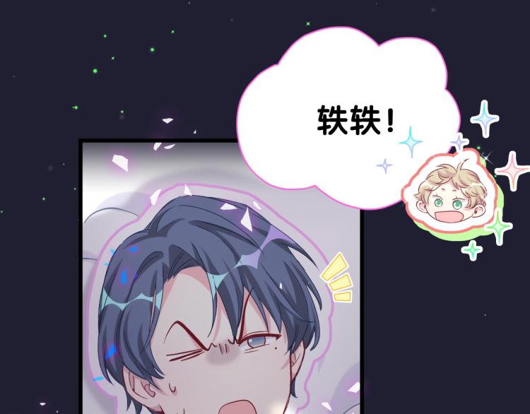第163话 怀疑31