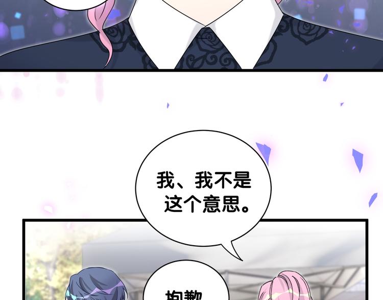第153话 你别得寸进尺100