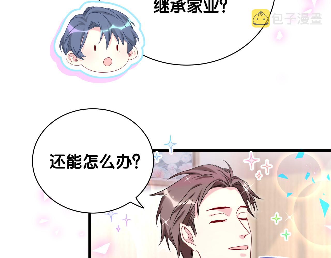 第201话 指控121