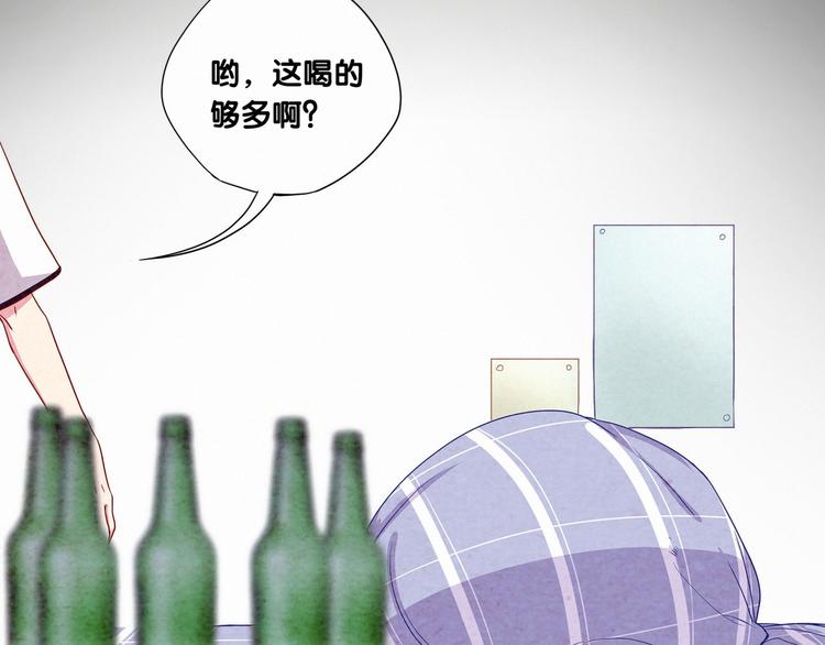 第3话 身上的印记57