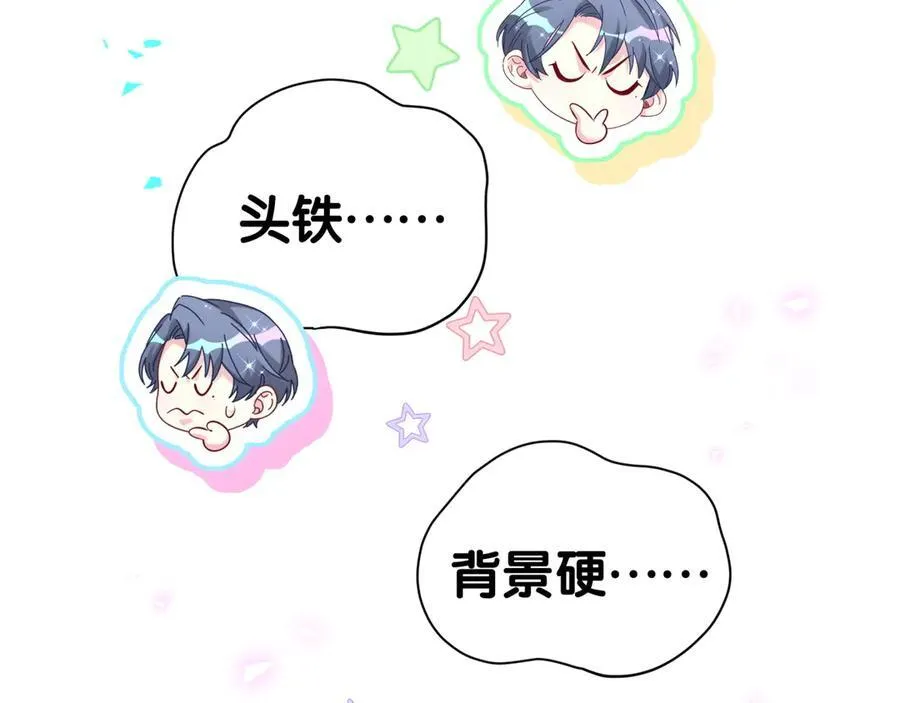 第270话 陈焱淼和唐天河！83