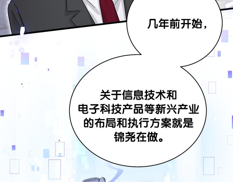 第102话 正面出击137