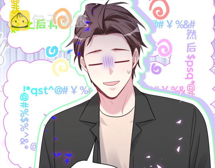 第157话 梦里捡的87