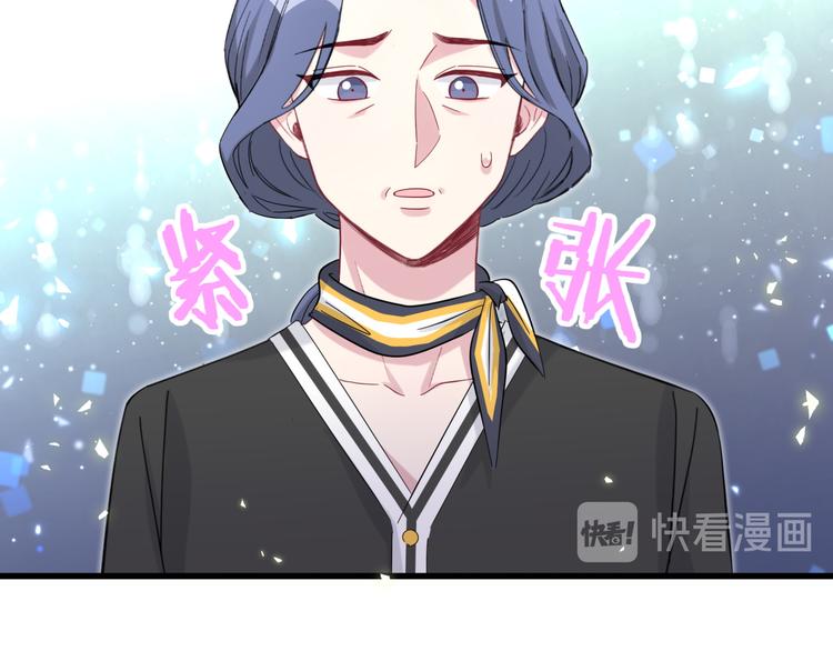 第103话 爸妈？谁允许你叫的62