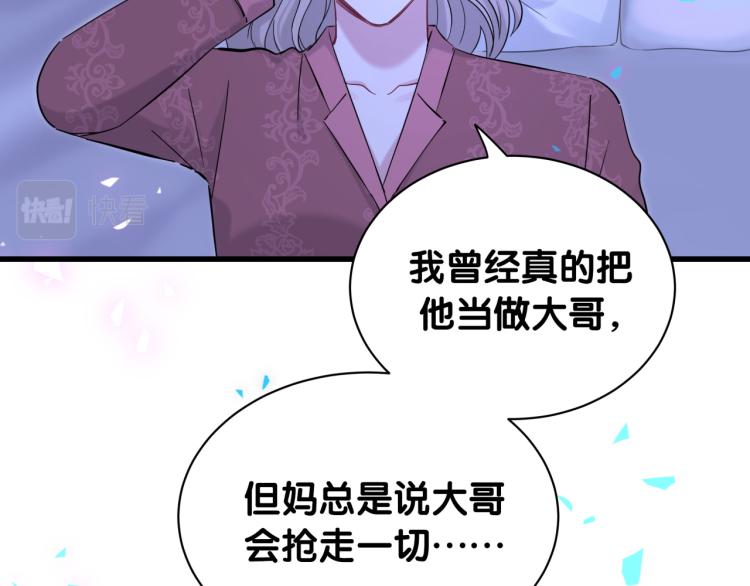 第164话 果然如此103