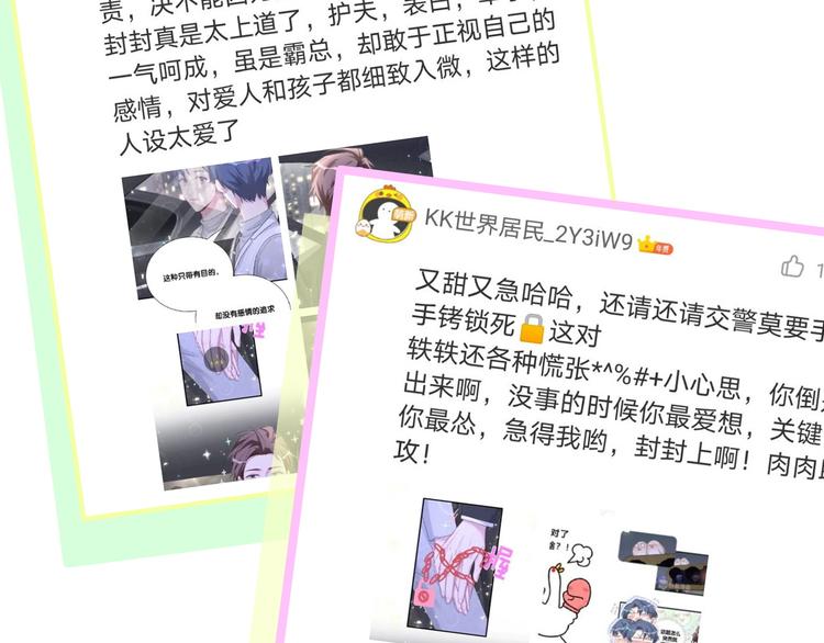 第130话 肉肉沉思120