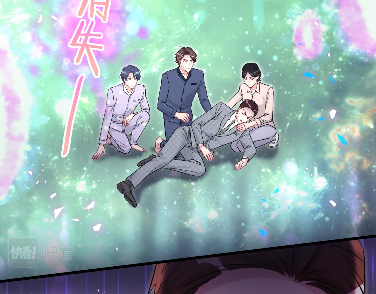 第218话 肯定是药有问题！10