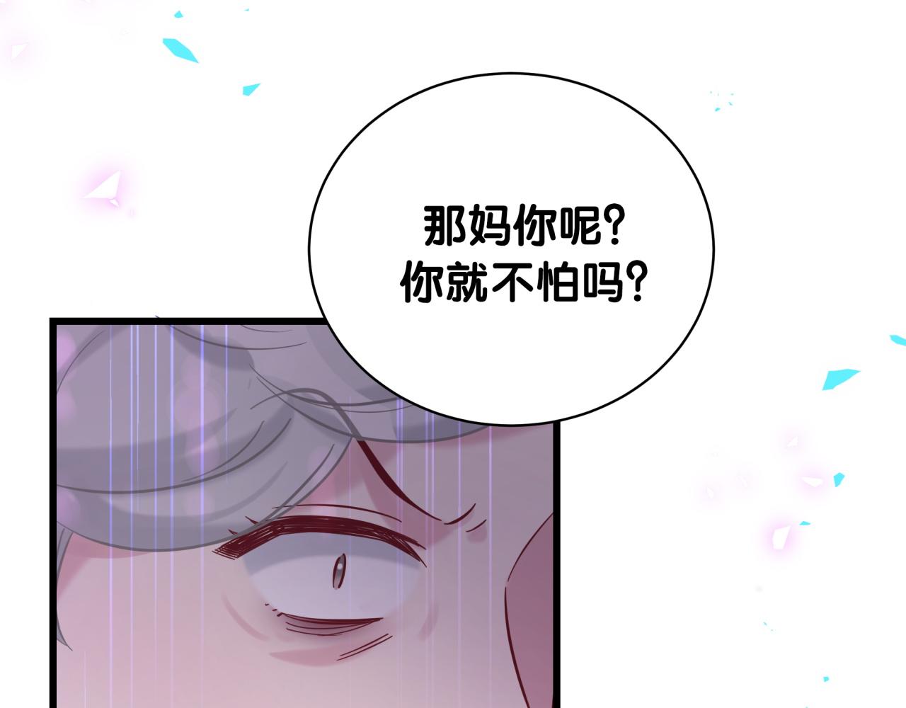 第210话 就是要让他自己选91