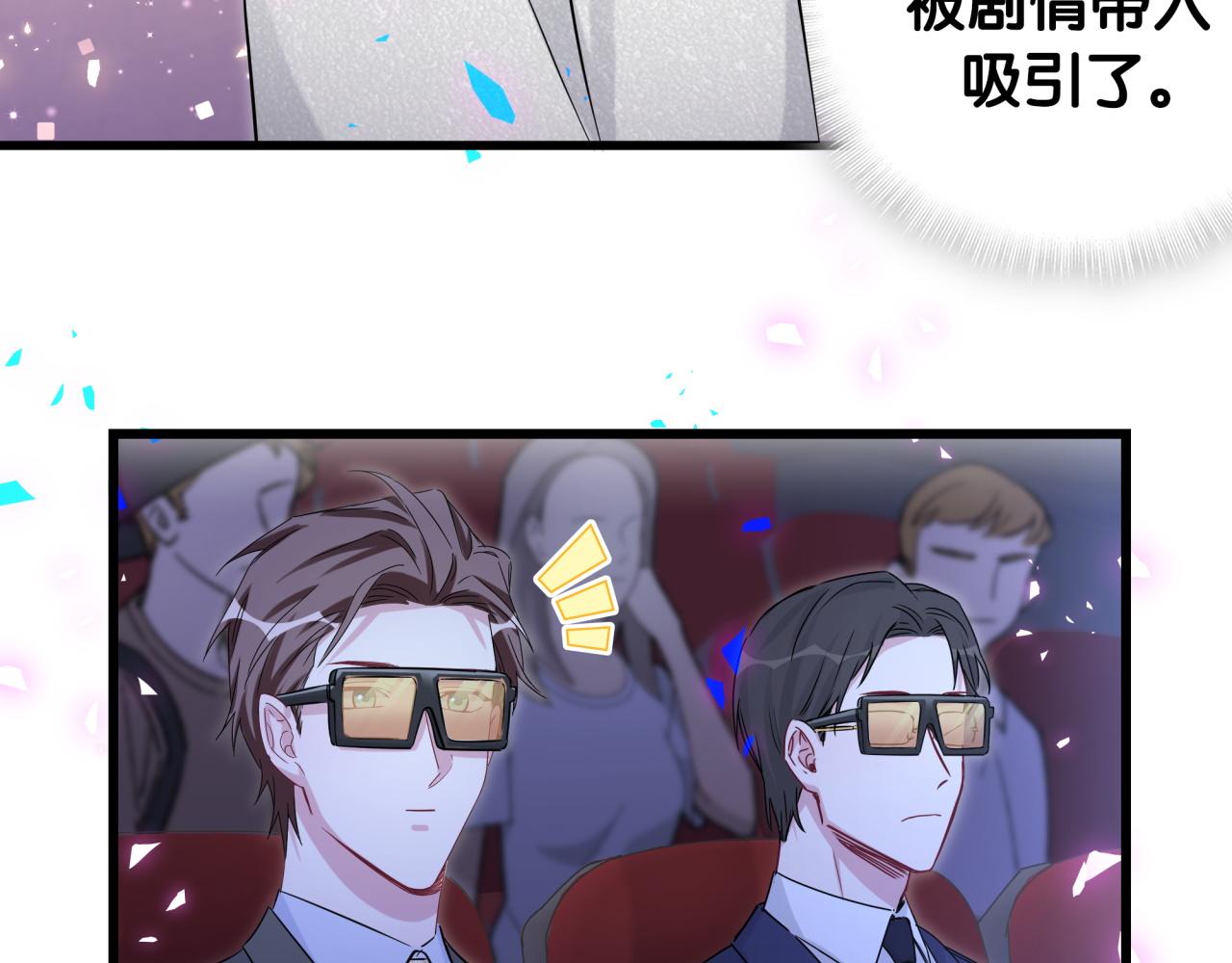 第172话 轶云，你很棒86
