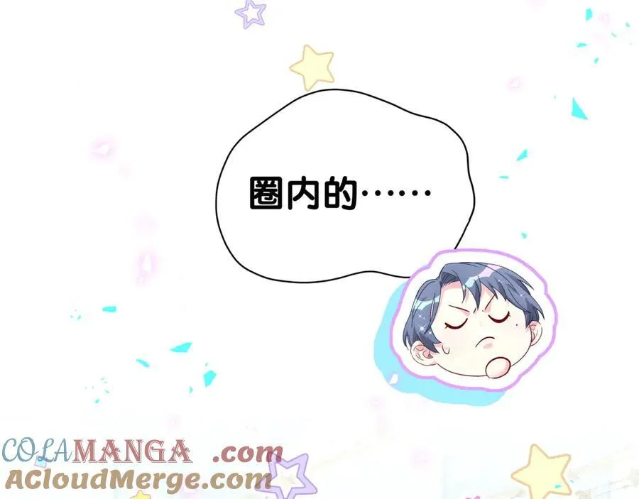 第270话 陈焱淼和唐天河！84