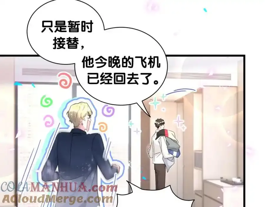 第263话 你你你怎么进来的！？20