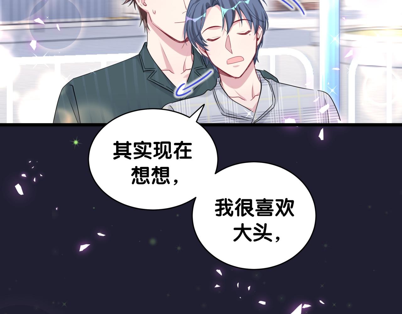 第171话 还站得起来吗？120