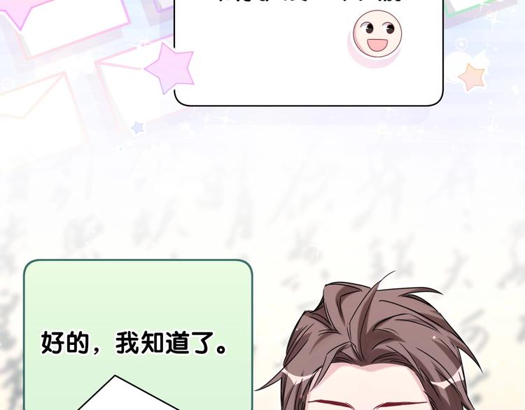 第70话 聚会70