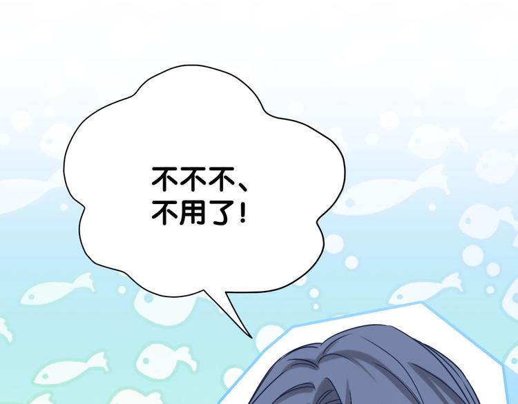 第55话 我的好霸巴~36