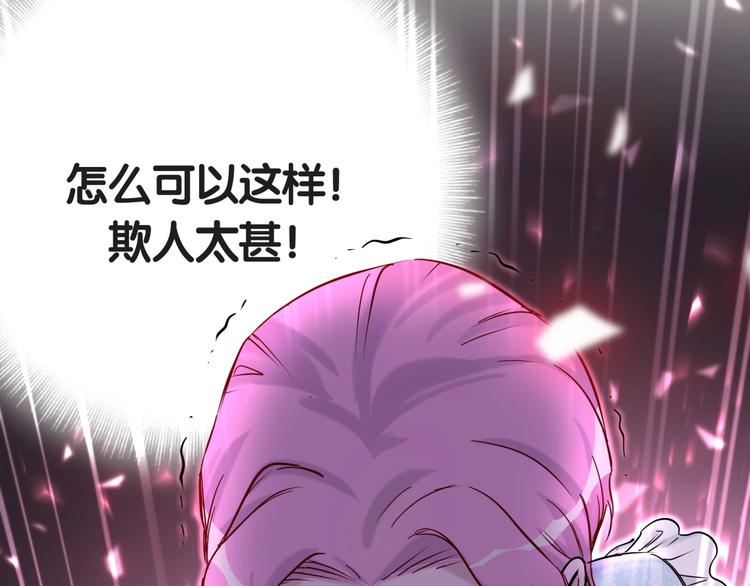 第50话 开撕！113