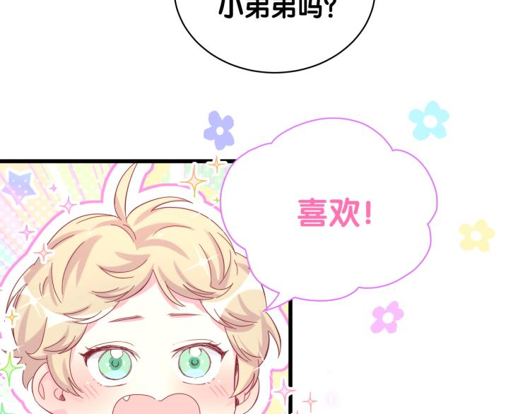 第156话 我为什么会知道？80