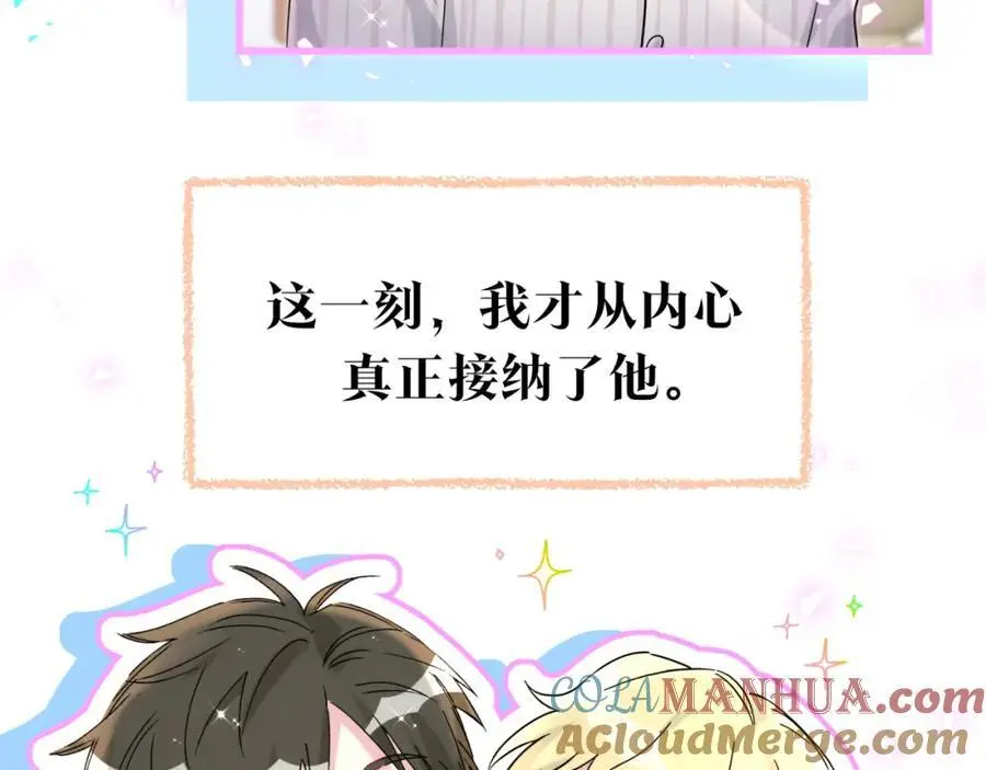 番外 弟弟76