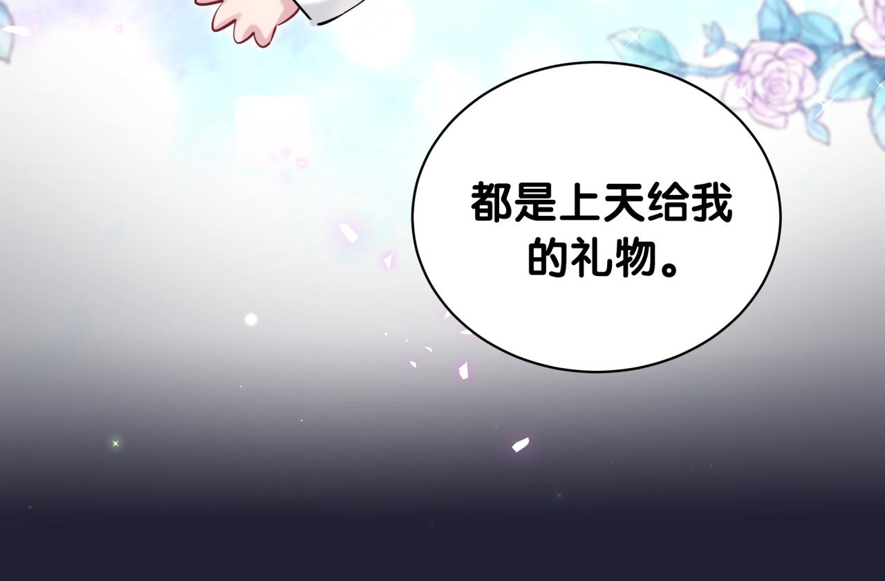 第171话 还站得起来吗？125