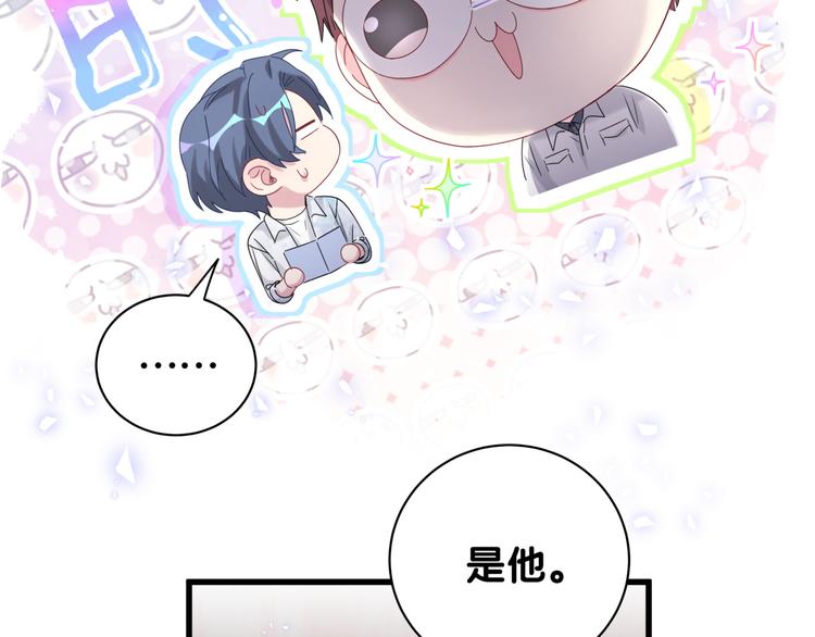 第133话 有点酸味儿103