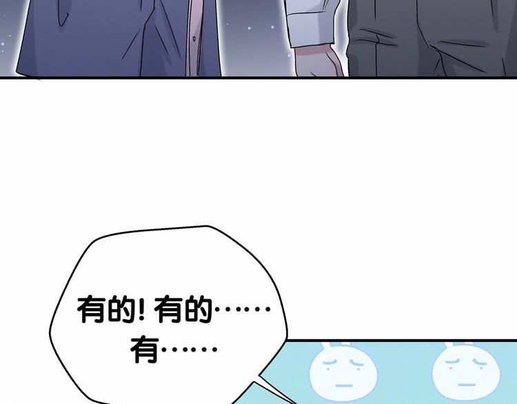 第15话 要当凤凰了！？69